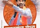 *शनिवारी पंढरीत मराठा समाजाची बैठक*  *मनोज जरांगे पाटील यांच्या नेतृत्वाखालील  लाँग मार्चची तयारी बाबत होणार चर्चा*
