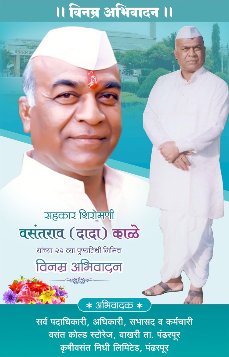 *सहकार शिरोमणी कारखान्यावर अखिल भारतीय वसंत केसरी कुस्त्यांचे जंगी मैदान*  *खासदार रणजितसिंह नाईक-निंबाळकर यांचेहस्ते उद्घाटन*