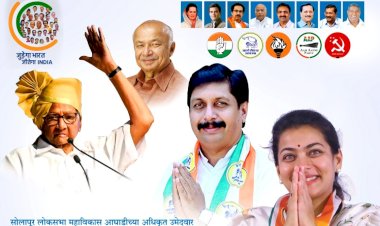 *उद्या खा. शरद पवार यांची पंढरीत मोठी सभा*