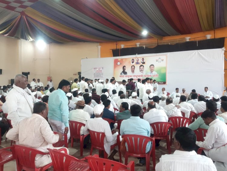 *खा. रणजितसिंह निंबाळकर यांच्यासाठी आमदार शिंदे बंधूंची जोरदार फिल्डिंग !*  *माढा तालुका राष्ट्रवादी काँग्रेसचे बैठकीत मोठ मताधिक्य देण्याचा केला निर्धार*