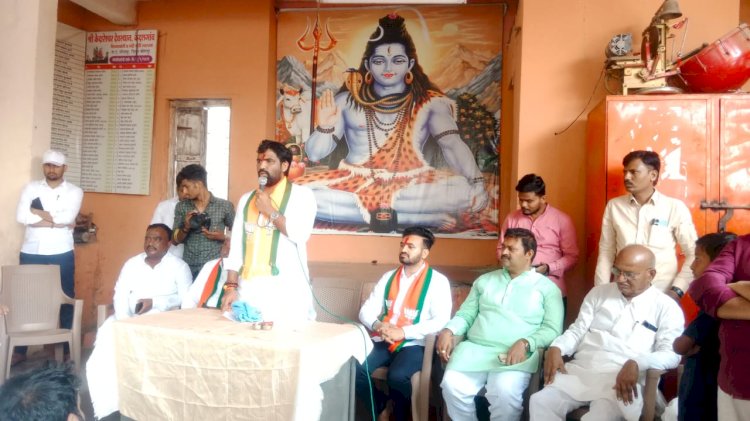 *देशाला लुटणाऱ्या काँग्रेसला जनता पुन्हा एकदा धडा शिकवेल*  *भाजपा व महायुतीचे उमेदवार राम सातपुते यांचा घणाघात* :  *कंदलगावमध्ये घुमला 'भारतमाता की जय' चा नारा*