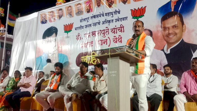 *आमदार राम सातपुते यांना मत म्हणजे नरेंद्र मोदींना मत*!  *आ.सचिन कल्याणशेट्टी यांचे प्रतिपादन*  *अक्कलकोट विधानसभा मतदारसंघात नागरिकांकडून जोरदार स्वागत*