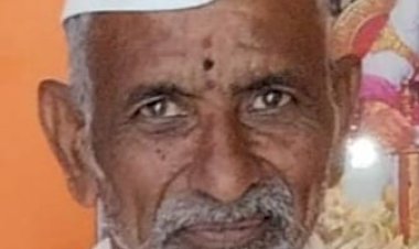 *सिद्धेवाडीचे डॉ विठ्ठल जाधव यांना पितृशोक*