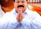 *मोहोळ मतदार संघातील मोफत पाणीसेवेची सांगता*  *उद्योजक राजू खरेंनी केला होता ऐन उन्हाळ्यात पाणीपुरवठा*  *तब्बल ७० दिवस १४ टँकरचे माध्यमातून सुरू होते पाणीवाटप*