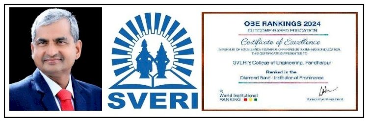 *स्वेरीज कॉलेज ऑफ इंजिनिअरिंगला ‘ओबीई रँकिंग्ज २०२४ मध्ये उत्कृष्टतेचा सन्मान*  *डायमंड बँड: इन्स्टिट्यूशन ऑफ प्रॉमिनन्स श्रेणीचे मानांकन*