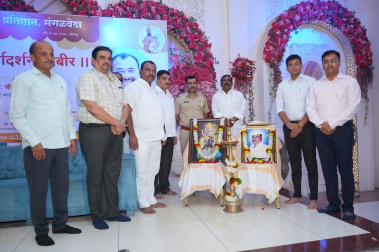*आ. समाधान आवताडे यांनी राबविला  स्तुत्य उपक्रम*  *पंढरीत गुणवंत विद्यार्थ्यांचा केला सन्मान*  *पुढील शिक्षणासाठी माजी सनदी अधिकारी इंद्रजित देशमुख यांनी केले मार्गदर्शन*