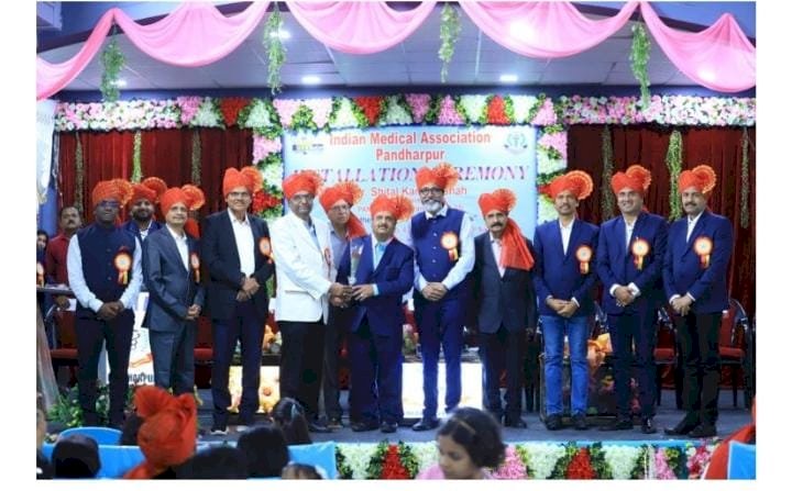 *आय एम ए च्या अध्यक्षपदी डॉ. शीतल शहा यांची निवड *