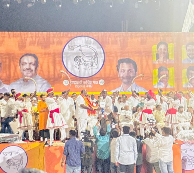 *प्रदेशाध्यक्ष नागेशदादा फाटे यांचाही झाला मोठा गौरव*   *राष्ट्रवादी काँग्रेसच्या शिवस्वराज्य यात्रेच्या सांगता समारंभासाठी सर्व प्रमुख नेत्यांची उपस्थिती*