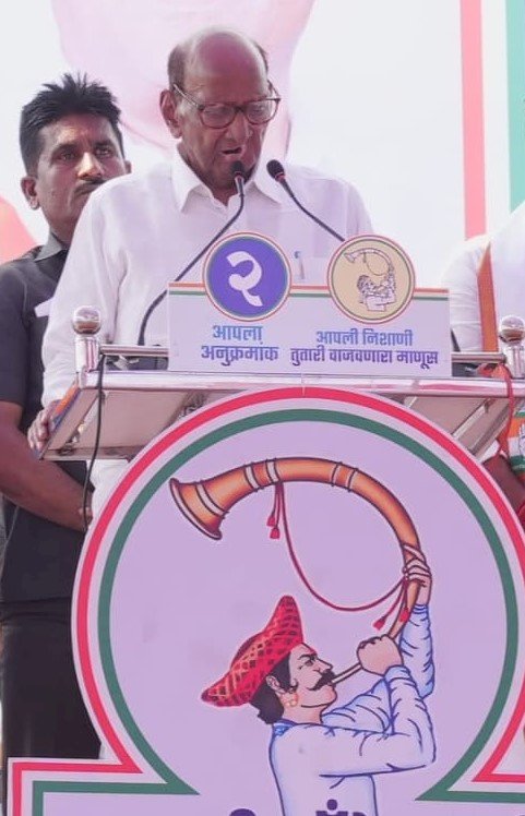 *पंढरपूर - मंगळवेढ्यातुन महाविकास आघाडीचे अनिल सावंत यानाच विजयी करा*    *खा. शरद पवार यांचे  टेम्भूर्णी येथील सभेतून मतदारांना आवाहन* 