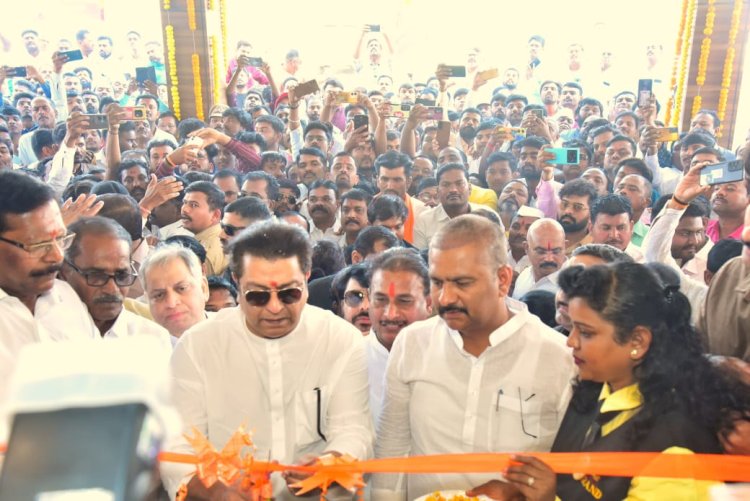 *हॉटेल ग्रँड रेसिडेन्सी आणि श्रीयश रेस्टॉरंटचे मनसे अध्यक्ष राज ठाकरे यांच्या हस्ते उद्घाटन*  *सुदामाच्या भेटीला श्रीकृष्ण आले!: दिलीप धोत्रे यांनी व्यक्त केल्या भावना*.