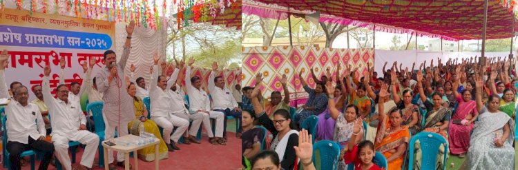 *उपमुख्यमंत्री एकनाथ शिंदे यांच्या वाढदिवसानिमित्त लक्ष्मी टाकळी ग्रामपंचायतीने राबविलाय स्तुत्य उपक्रम*  *गावातील नागरिकांकडून दारूबंदीसाठी  बहुमत* 