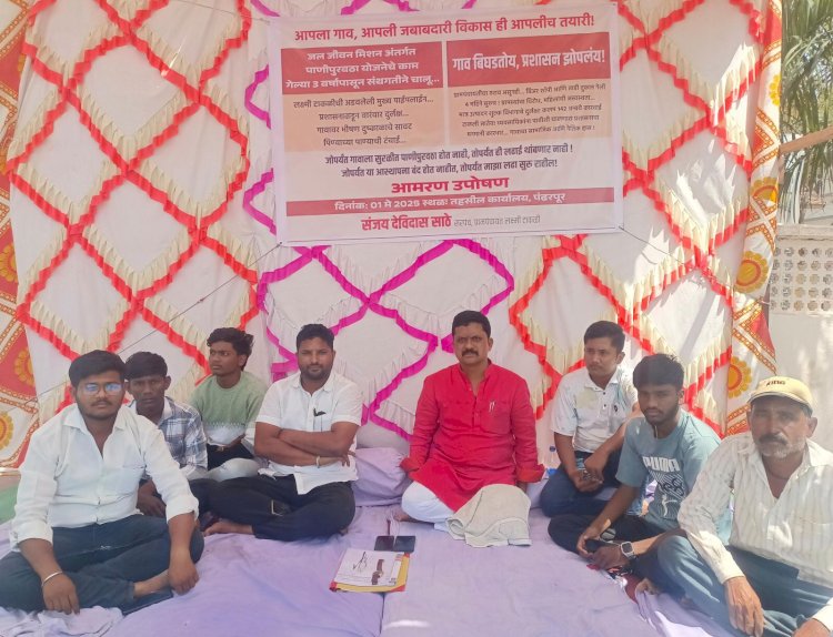 *गावच्या समस्यां सोडविण्यासाठी   सरपंचांनी घेतला आंदोलनाचा पवित्रा*!  *गावातील दारूबंदी आणि पाणीपुरवठ्याचे काम पूर्ण करण्याची मागणी*  *लक्ष्मी टाकळीचे सरपंच संजय साठे  यांचे महाराष्ट्र दिनापासून आमरण उपोषण सूरु*