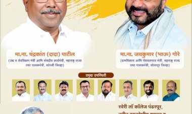 *रविवारी सकाळी स्वेरीत होणार भव्य कार्यक्रम*  *मंत्री आणि आमदार यांचेसह दिग्गज नेत्यांच्या उपस्थितीत होणार उद्घाटन आणि पायाभरणी समारंभ*