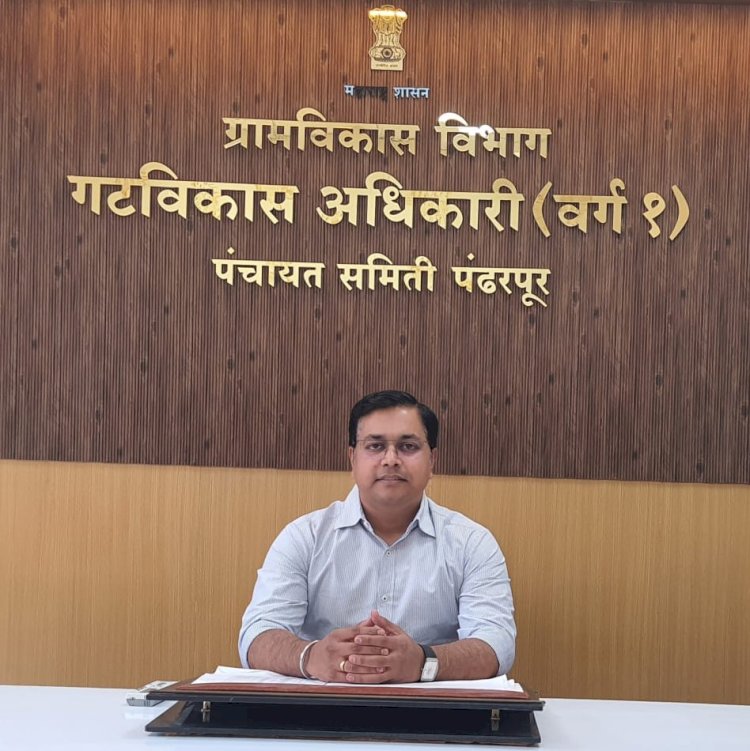*मुख्यमंत्री समृद्ध पंचायतराज अभियान; शासकीय योजनांची होणार प्रभावी अंमलबजावणी*  *पंढरपूरचे-गटविकास अधिकारी सुशिल संसारे यांची माहिती*   *अभियानात राहणार नागरिकांचा सक्रिय सहभाग; अभियानाची सुरुवात 17 सप्टेंबर पासून होणार*