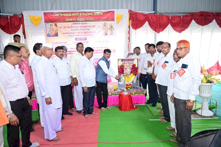 *पंढरपूर मध्ये विश्वकर्मा जयंती  साजरी*