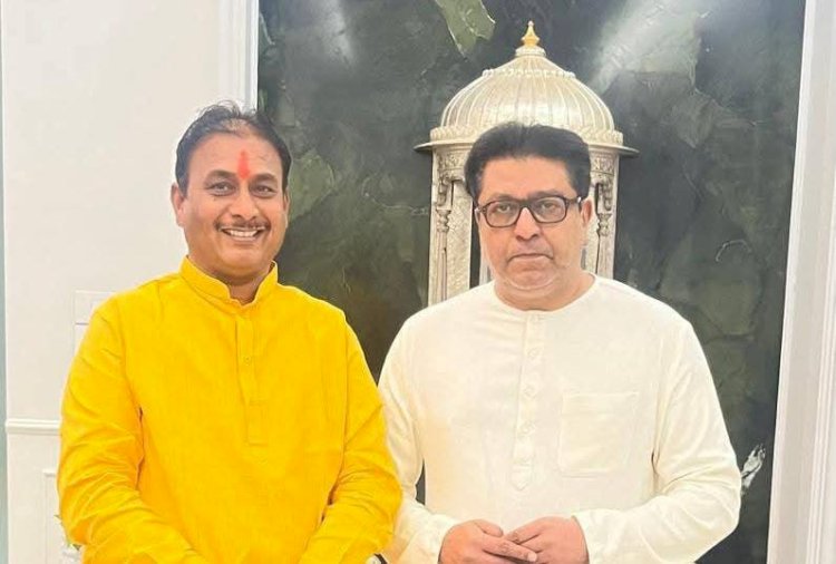 *पंढरपूर नगरपालिकेतील यशानंतर दिलीपबापू धोत्रे हे राज ठाकरे यांचे भेटीला*  *सोलापूर जिल्ह्यातील आगामी राजकीय घडामोडीवर झाली गुप्त चर्चा*