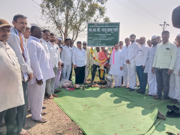 आ. राजू खरे यांचा विकास कामांसाठी धूमधडाका..!  चळे येथे कोटीच्या विकास कामाचा शुभारंभ 