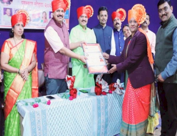 *वृषाली कुलकर्णी यांना राज्यस्तरीय राजमाता जिजाऊ पुरस्कार प्रदान*